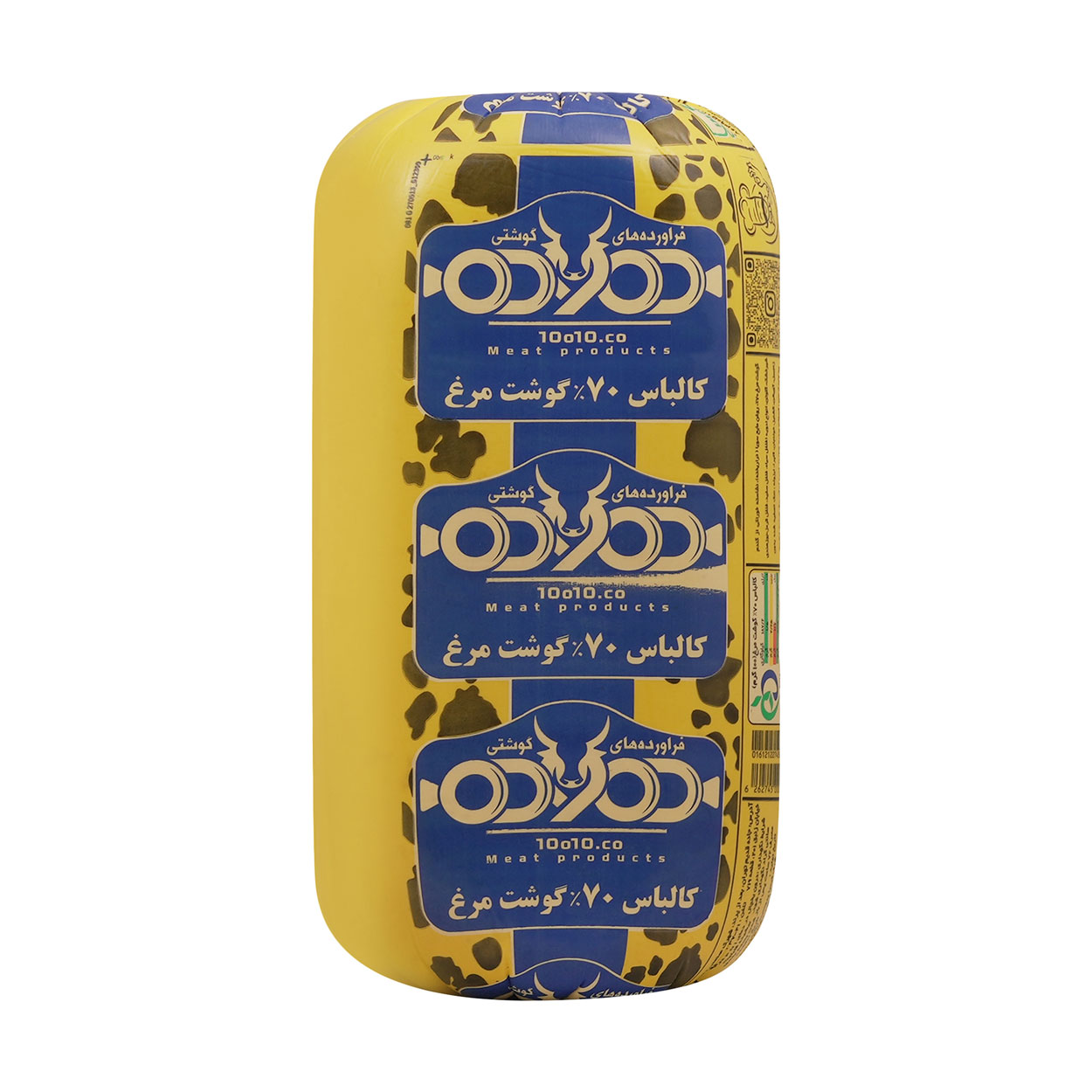 گوشت ممتاز ۷۰٪ ده و ده